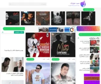 Myganjamusic.ir(موزیک) Screenshot