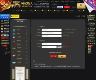 Mygaomi.cn(兼职网站平台) Screenshot