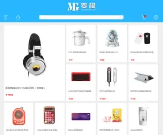 Mygeek.cn(北京麦极创意科技有限公司) Screenshot