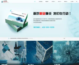 Mygeno.com.cn(北京迈基诺基因科技股份有限公司) Screenshot