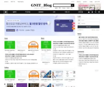 MYgnit.co.kr((주)지엔아이티) Screenshot