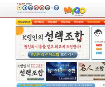 Mygo.co.kr(의정부 푸르지오클라시엘) Screenshot