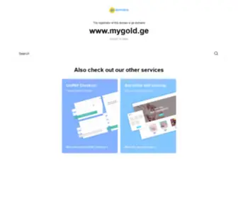 Mygold.ge(MyGold) Screenshot