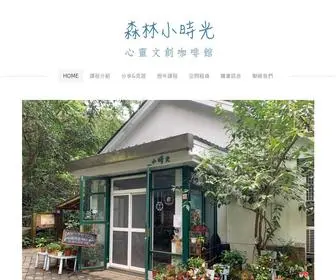Mygoodday.com.tw(仁神術) Screenshot