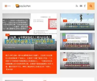 Mygopen.com(Mygopen) Screenshot
