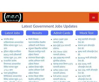 Mygovnaukri.com(My Gov Naukri) Screenshot