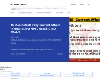 Mygovtcareer.com(My Govt Career) Screenshot