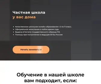 MYGYmnasium.ru(Онлайн) Screenshot