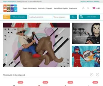 Myhalloween.gr(Ξ€Ξ± ΟΞΉΞΏ ΟΞΌΞΏΟΟΞ± Ξ΅ΟΞΏΟΞΉΞ±ΞΊΞ¬ Ξ΅Ξ) Screenshot