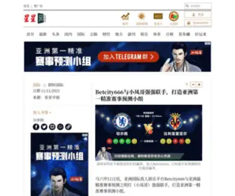 Myhappy8.com(BetCity666与小凤哥强强联手) Screenshot