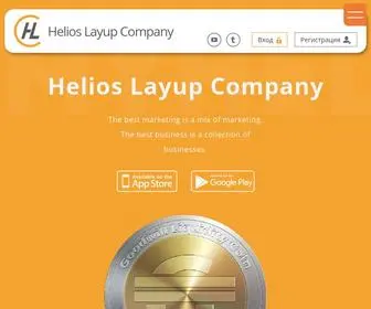 Myhelioshlc.biz(HLC) Screenshot