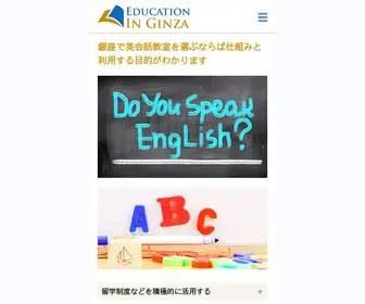 Myhelpinghandspress.com(その仕組みと利用する目的を十分に理解しておこう／Education) Screenshot