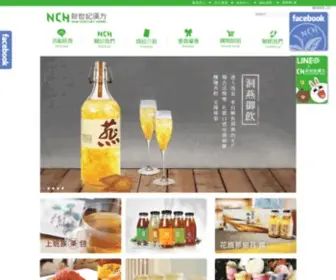 Myherbs-Shop.com.tw(新世紀漢方) Screenshot