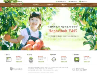 MYHFNB.com(헵시바) Screenshot