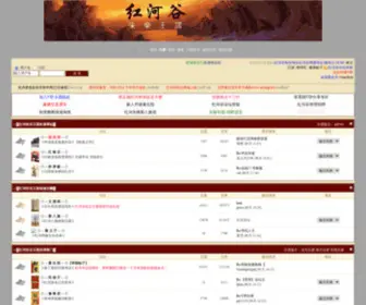 MYHhgu.info(华人网上乐园) Screenshot