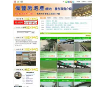 MYhhouse.com(樺豐房地產公司) Screenshot