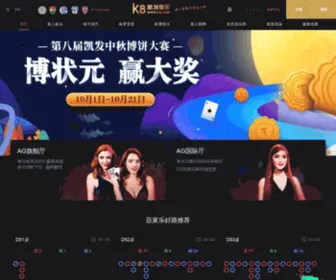 Myhiger.com(龙8网正版在线) Screenshot