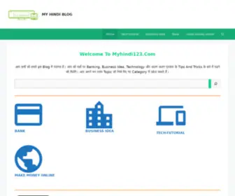 Myhindi123.com(MY HINDI BLOG) Screenshot