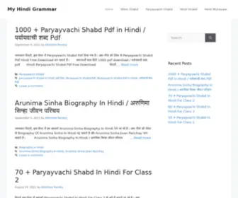Myhindigrammar.com(My Hindi Grammar) Screenshot