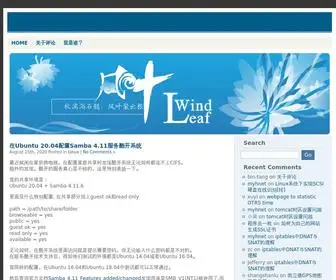 MYhnet.cn(风叶) Screenshot
