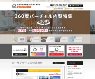 Myhome-CO.com(不動産) Screenshot