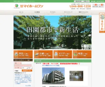 Myhome1.com(宮崎台) Screenshot