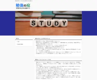 Myhomeschoolgarden.com(真人梭哈) Screenshot