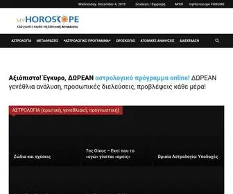 Myhoroscope.gr(αστρολογία) Screenshot