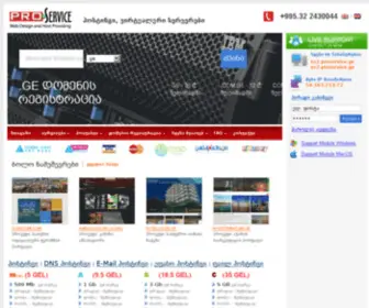 Myhost.ge(დომენის რეგისტრაცია) Screenshot