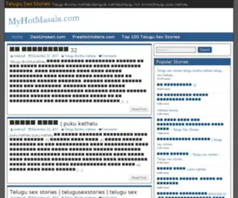 Myhotmasala.com(东方果博网址) Screenshot