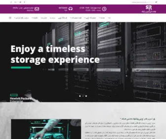MYhpe.ir(فروشگاه اینترنتی محصولات اچ پی در ایران) Screenshot
