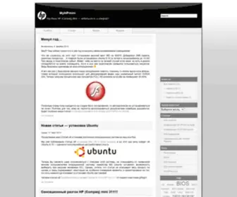 MYHpmini.ru(MYHpmini) Screenshot