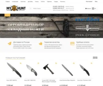Myhunt.ru(Интернет) Screenshot