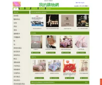 Myibuys.com(平博最新版苹果app下载) Screenshot