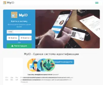 Myid.uz(Myid) Screenshot