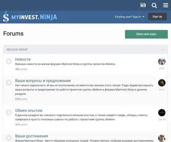 Myinvest.ninja(Категории) Screenshot