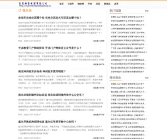 Myitmakhamediagroup.com(东莞格雷电器有限公司) Screenshot