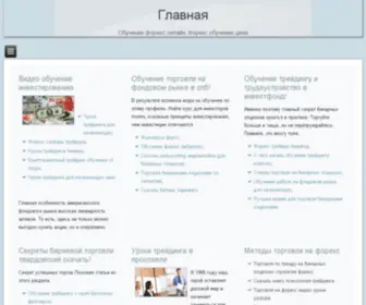 Myjapanavto.ru(Японские автомобили) Screenshot