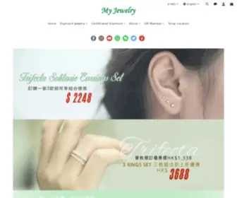 Myjewelry.com.hk(Myjewelry) Screenshot