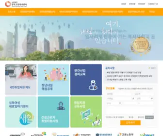 Myjobcenter.or.kr(한국고용복지센터) Screenshot