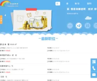 Myjobsky.com(乐业天空网站) Screenshot