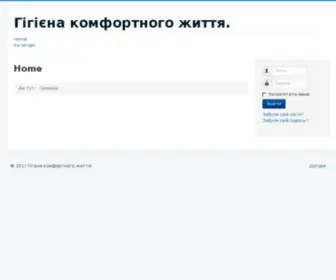 Myjobwebmed.com(Гигиена питания) Screenshot