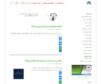 Myjoby.com(وظائف) Screenshot
