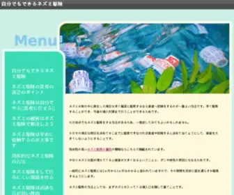 Myjoyz.com(长春晃肛食品有限公司) Screenshot