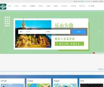 MYJR.net(       四川绵阳假日国际旅行社) Screenshot