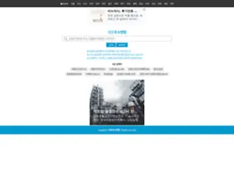 Myjuso.kr(한글주소) Screenshot