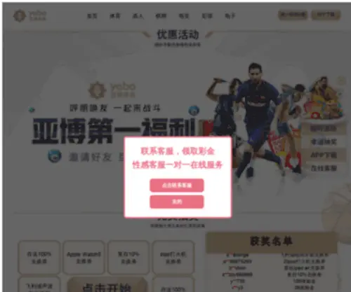 MYJXLM.com(西安富民驾校) Screenshot