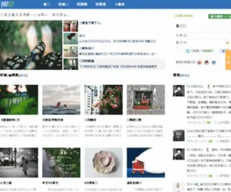 MYJY.com(优美图片、小清新、正能量社区) Screenshot