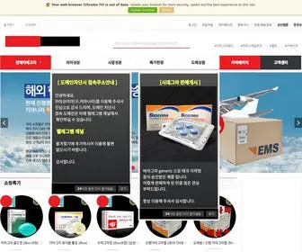 Mykamanara.com(카마그라) Screenshot