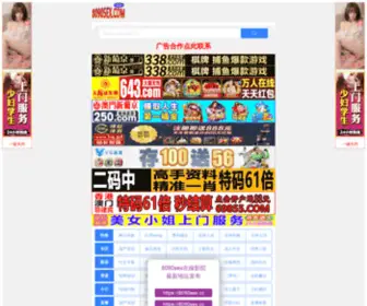 Mykankan.com(我的看看) Screenshot